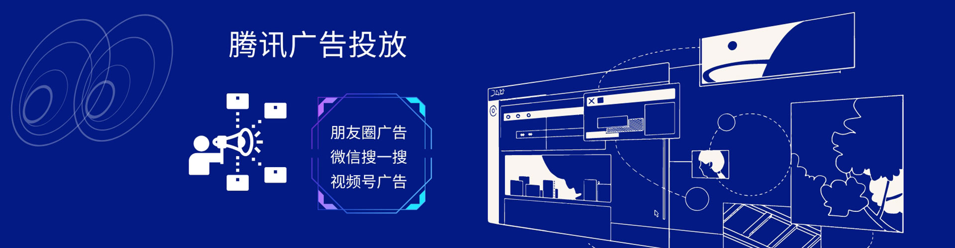 柳营微博信息流