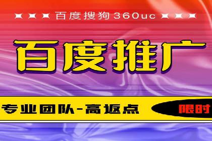 百度SEM推广在旅游行业的应用及效果