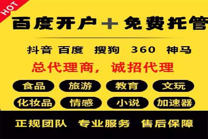 百度推广平台在教育培训行业的应用案例