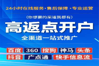 百度SEM代运营案例剖析：助力企业实现高效转化