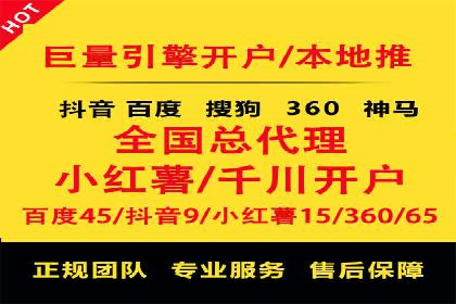 百度竞价推广如何助力实现品牌与销售的双重增长